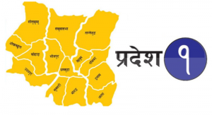 अप्ठेरो पारे प्रदेशसभा पनि विघटन गर्ने चेतावनी