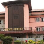 कर्मचारी संगठन खारेजीविरुद्ध सर्वोच्चमा सुनुवाइ