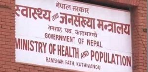 स्वास्थ्य कार्यक्रम : १ खर्ब ८० अर्ब रुपैयाँ खर्च लाग्ने प्रक्षेपण स्वास्थ्य कार्यक्रम : १ खर्ब ८० अर्ब रुपैयाँ खर्च लाग्ने प्रक्षेपण