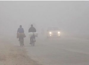 आजको मौसम कस्तो छ थाहा पाउनुहोस्