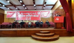 नेकपाको बैंक खाता रोक्का,