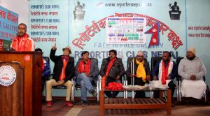 जाँडरक्सी मुक्त अभियान’ सहितको ‘ललितपुर–जनकपुर दौड’ 