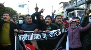 संसद विघटनको विरोधमा अनेरास्ववियूको प्रदर्शन
