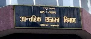 आय विवरण बुझाउने समय थप नहुने
