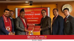 एभरेष्ट बैंक र किर्तिपुर नगरपालिकाबीच कर्जा प्रवाह गर्ने सम्बन्धी सम्झौता एभरेष्ट बैंक र किर्तिपुर नगरपालिकाबीच कर्जा प्रवाह गर्ने सम्बन्धी सम्झौता