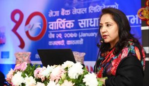मेगा बैंकको लाभांश पारित