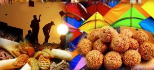 आज माघे संक्रान्ति मनाइँदै