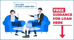 मेगा क्यापिटलले दिँदै छ निःशुल्क परामर्श र ऋण