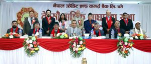 एनसीसी बैंककाे लाभांश पारित