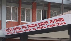 स्थानीय तहमा निमित्तबाटै आफूअनुकूल काम गर्छन् जनप्रतिनिधि