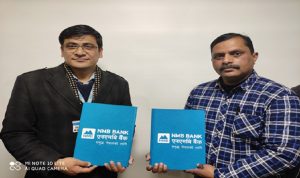 एनएमबि बैंकले नेपाल पुस्तक तथा स्टेशनरी व्यवसायी महासंघका सदस्यहरुलाई सहुलियतपुर्ण कर्जा दिने एनएमबि बैंकले नेपाल पुस्तक तथा स्टेशनरी व्यवसायी महासंघका सदस्यहरुलाई सहुलियतपुर्ण कर्जा दिने