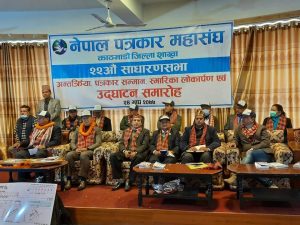 सञ्चार तथा सूचना प्रविधिमन्त्री पार्वत गुरुङले विगत र वर्तमान समयमा पत्रकारिता क्षेत्रमा जन्मिएका समस्याको समाधान गर्न सधैँ तयार रहेको बताए