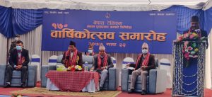 नेपाल दूरसञ्चार कम्पनी लिमिटेडको १७ औं वार्षिक उत्वस सम्पन्न