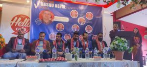 स्वतन्त्र शैक्षिक परामर्श संघ नेपाल (फेकन)को निर्वाचनका लागि बासदेवु नेपालको प्यानल घोषणा