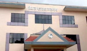 नेपाल पत्रकार महासङ्घको २६ औँ महाधिवेशन आज काठमाडौ