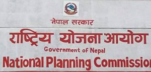 सामाजिक सुरक्षालाई एकद्वार प्रणालीमा ल्याइने