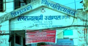 ओली र प्रचण्ड–नेपाल समूहका विद्यार्थीबीच आरआर क्याम्पसमा झडप