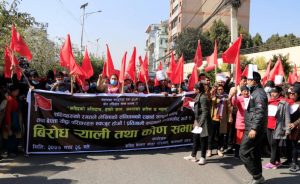 शहीदको बलिदान, हाम्रो शान, जनताको शक्ति छ महान