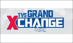 टिभिएस ग्राण्ड एक्स्चेञ्ज मेला