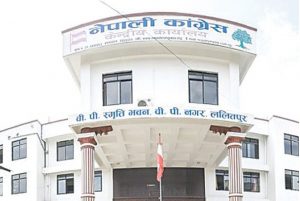 प्रविधिमैत्री बन्दै कांग्रेस प्रविधिमैत्री बन्दै कांग्रेस