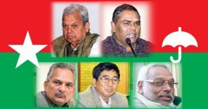 जसपामा संसदीय दलको नेता चयन गर्न समिति गठन