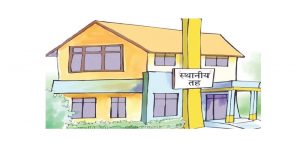 तीन वर्षभित्र सबै स्थानीय तहको आफ्नै भवन : दुई अर्ब ७० करोड रुपियाँ लाग्ने तीन वर्षभित्र सबै स्थानीय तहको आफ्नै भवन : दुई अर्ब ७० करोड रुपियाँ लाग्ने