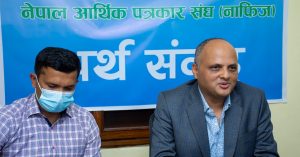 एनआरएनको आईपीओ सार्क मुलुक बाहेकका नेपालीले मात्रै खरिद गर्न पाउने