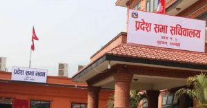 लुम्बिनी प्रदेश उपनिर्वाचनः चार मन्त्रीसहित आठ सांसद मतदानबाट वञ्चित