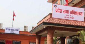 लुम्बिनी प्रदेश अन्तर्गतको राष्ट्रियसभाको उपनिर्वाचन आज लुम्बिनी प्रदेश अन्तर्गतको राष्ट्रियसभाको उपनिर्वाचन आज