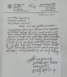 हस्ताक्षर दुरुपयोगदेखि प्यानल परिवर्तनसम्म हस्ताक्षर दुरुपयोगदेखि प्यानल परिवर्तनसम्म