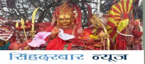 आज जेठ १५, हेर्नुहोस् तपाईंको आजकाे राशिफल