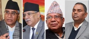 देश र जनतालाई असर गर्ने काम नगर्ने सरकारलाई चेतावनी:विपक्षी गठबन्धन देश र जनतालाई असर गर्ने काम नगर्ने सरकारलाई चेतावनी:विपक्षी गठबन्धन