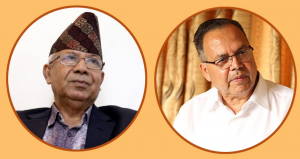 केही दिनमै एमाले फुटेर नयाँ पार्टी घोषणा हुने दावी केही दिनमै एमाले फुटेर नयाँ पार्टी घोषणा हुने दावी