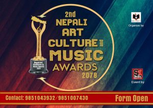 ‘दोश्रो नेपाली आर्ट, कल्चर एण्ड म्युजिक अवार्ड–२०७८’ हुने निशुल्क फर्म भरिदै