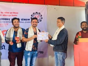 नेपाल चलचित्र तथा कलाकार श्रमिक संगठनको पाँचौ अधिवेशन काठमाडौंमा सम्पन्न