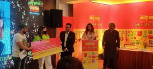 वाइवाइ जिंगल रिमिक्स प्रतियोगीता सम्पन्न