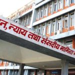 एकैपटक २० ऐन संशोधनको तयारी, सरकारले जनतासँग माग्यो सुझाव
