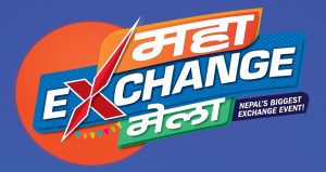 महाचाड महामेला यामाहाको महा एक्सेञ्ज मेला