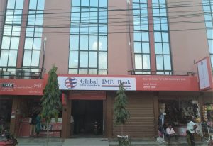 ग्लोबल आइएमई बैंक लिमिटेडकाे नयाँ शाखा उदयपुरको कटारीमा सञ्चालनमा