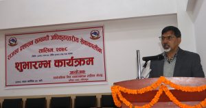 समाजवाद उन्मुख अर्थतन्त्रको विकास कसरी हुन्छ, त्यो कुरा कर्मचारीले जान्नुपर्छ – अर्थमन्त्री शर्मा समाजवाद उन्मुख अर्थतन्त्रको विकास कसरी हुन्छ, त्यो कुरा कर्मचारीले जान्नुपर्छ – अर्थमन्त्री शर्मा