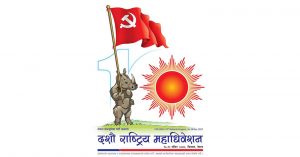 सर्वसम्मतको प्रयास असफल आज उम्मेदवारी दर्ता