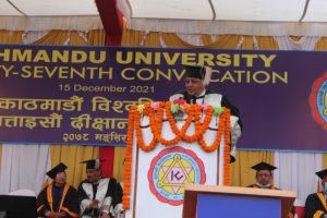 विश्वविद्यालय ज्ञान, सीप र सिकाईको केन्द्र हो : शिक्षामन्त्री 