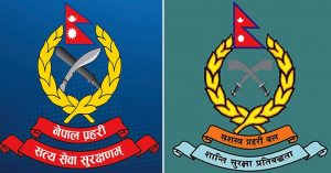 नेपाल प्रहरी र सशस्त्र प्रहरीका कानुनलाई समयानुकल परिमार्जनका लागि प्रधानमन्त्रीको निर्देशन