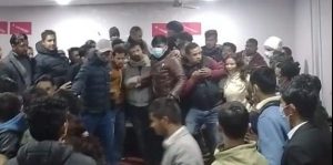 रत्नराज्यलक्ष्मी क्याम्पसमा अनेरास्ववियू क्याम्पसकमिटी विस्तारमा कुटाकुट