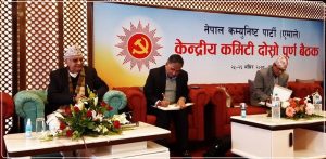 ओलीको ‘एलकौटी’ प्रति १० बुँदे पक्षधर एकै ठाउँमा ओलीको ‘एलकौटी’ प्रति १० बुँदे पक्षधर एकै ठाउँमा