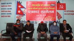 विप्लव नेतृत्वको नेकपाबाट विभाजन भई नेकपा (क्रान्तिकारी ) पार्टी गठन, उत्पादनसहितको शसस्त्र जनविद्रोह कार्यदिशा पारित 