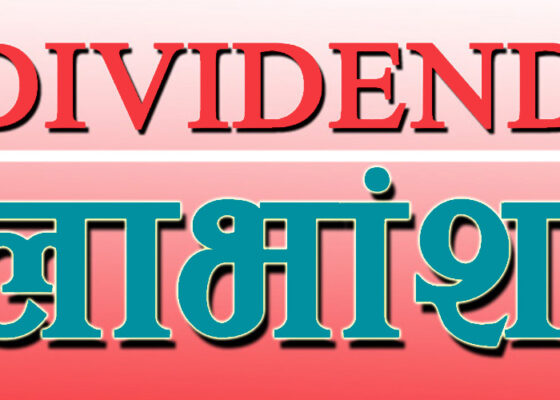 एनएमबी सरल बचत फण्ड–ई ले इकाइधनीलाई ५.२५ प्रतिशत प्रतिफल दिने