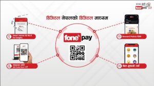 फोनपेले एक महिनामै गर्यो ५१ अर्ब बढीको कारोबार फोनपेले एक महिनामै गर्यो ५१ अर्ब बढीको कारोबार