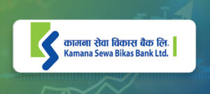 कामना सेवाले गर्‍यो करिब १ अरब खुद सञ्चालन आम्दानी