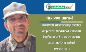 एमसीसीको विपक्षमा एमाले अध्यक्ष ओली